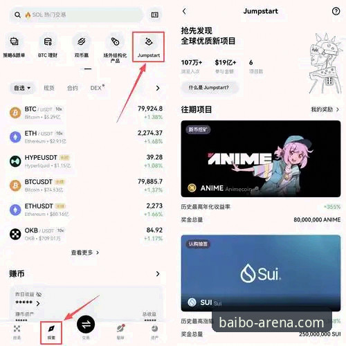 百博赛事数据实用指南：从入门到精通的必备知识